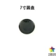 7-дюймовые диски черного скраба вишни 32011-7