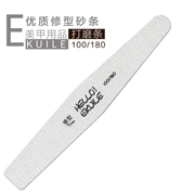 EKUILE 伊 葵 俪 Công cụ làm móng tay thanh cát nail file set purse đánh bóng móng tay hình dạng