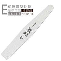 EKUILE 伊 葵 俪 Công cụ làm móng tay thanh cát nail file set purse đánh bóng móng tay hình dạng máy hơ sơn gel