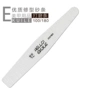 EKUILE 伊 葵 俪 Công cụ làm móng tay thanh cát nail file set purse đánh bóng móng tay hình dạng máy hơ sơn gel