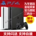 Trò chơi video Xiao Ming PS4 lưu trữ máy chơi game gia đình PS4 mới Guoxing Hồng Kông phiên bản slim500G 1TB PRO - Kiểm soát trò chơi Kiểm soát trò chơi