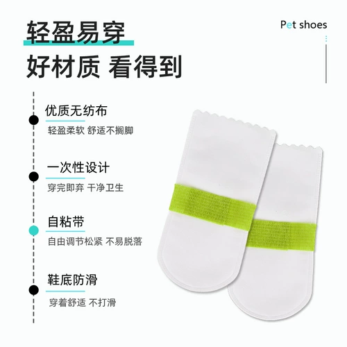 Одноразовые бахилы из нетканого материала, двухэтажный регулируемый ремень, пылезащитный водонепроницаемый шнурок-держатель