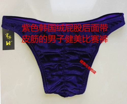 Взрыва корейские бархатные ткани, мужское бодибилдинг -треугольник с координатными полосами за ягодицами