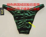 Мужские брюки для бодибилдинга взрыв.