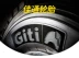 Lốp ô tô Giti 205/55R16 91V 228 phù hợp với Ruifeng s3 Emgrand GL BYD E5 Lavida dầu atf nhớt láp liqui moly 75w90 120ml 