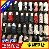 Uniqlo, невидимые нескользящие хлопковые носки, средней длины, увеличенная толщина
