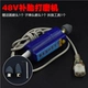 Фрезерный станок для ногтей, гаечный ключ, 48v, 60v