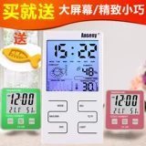 Светящийся детский термометр домашнего использования в помещении, высокоточный электронный термогигрометр