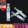 Hàn Quốc bán vĩnh viễn [bút kẻ mắt 15ml] dung dịch rửa mắt - Các công cụ làm đẹp khác cọ tạo khối