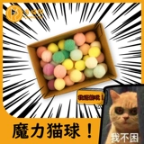 Индивидуальная игрушка, прыгучий мяч, делается под заказ, подарок на день рождения, популярно в интернете