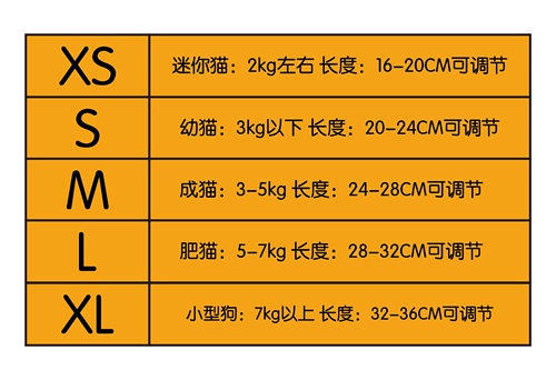 Плетеный шарф с буквами, трикотажный бесшумный колокольчик, аксессуар, делается под заказ, домашний питомец