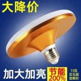 Светодиодный супер яркий промышленный светильник для гостиной для спальни, светодиодная энергосберегающая лампа, лампочка, с винтовым цоколем