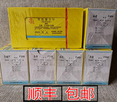 Стоматологическое оборудование 上海金环带线缝合针医用牙科口腔种植缝合线反体三角针
