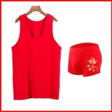 Оберег на день рождения, красный хлопковый чай улун Да Хун Пао, хлопковая майка, нижнее белье, комплект, эффект подтяжки