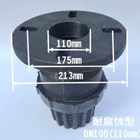 DN100 (110 мм)