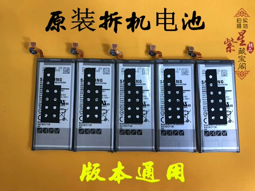 Samsung Note8 Оригинальная разборная батарея N9500 ​​N9600 Батарея Note9 Новая встроенная электрическая плата