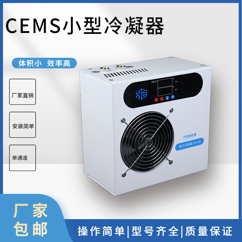 中国石化发布2023年度向特定对象发行A股股票募集说明书（申请稿）