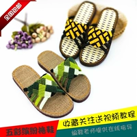 Jiezi корова мужские и женские материалы Diy Material Slapers Sandals