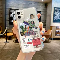 Табак 【прозрачный】