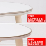 Детские арахисовые столы могут быть подняты на корейский столик гороха