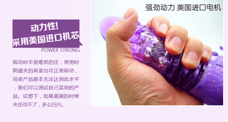 百乐 招蜂引蝶 转珠棒_av震动棒_女性用品_成人用品商城 - powered by