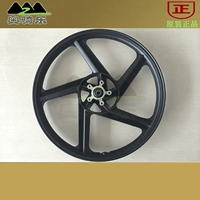 Silver Steel Mountain King Xe Máy Bộ Phận Gốc Leo Núi Vua 18 inch phía trước nhôm wheel hub vành xe attila