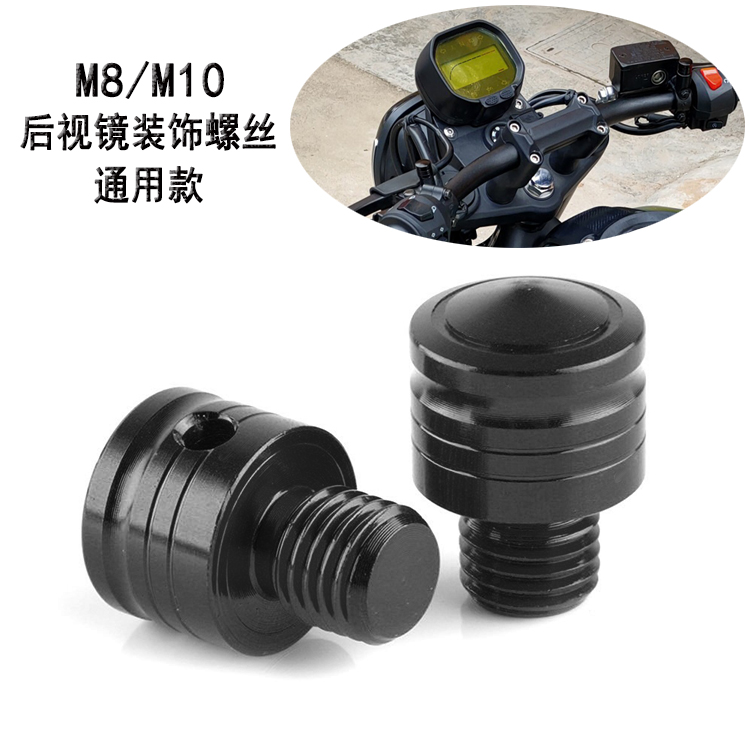 phụ tùng xe máy cắm retro gương ghế điện chiếu hậu xe hơi Xe máy vít cảnh phổ