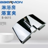 Baermon/Gang B-6615 Стеклянный зажим для ванной комнаты/чистая медь