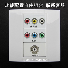 Аудио разъем Shanghai four/way TV