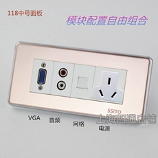 Аудио разъем 118中号组装面板玫瑰金 三孔电源免焊vga音频莲花hdmi 多媒体面板