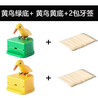 Коробка зубочистки птицы [желтая птица зеленое дно+желтая птица Желтое дно