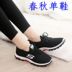 2018 mùa xuân mới tuổi Bắc Kinh giày vải của phụ nữ thấp cắt vành đai thể thao và giải trí đáy mềm không trượt sinh viên giày chạy Giày cắt thấp
