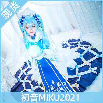 taobao agent Vocaloid, down jacket, clothing, 2021 collection, cosplay