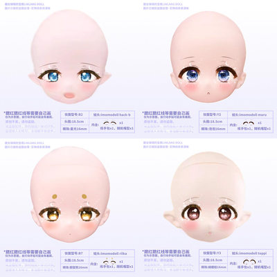 taobao agent 4 minutes 6 minutes, two -dimensional baby BJD water sticker makeup, IMOMODOLL blind box head Toppi/Guru/Tinyfox