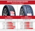 lốp ô tô michelin Lốp Triều Dương 185/60R15 84H RP26 Im Lặng Volkswagen Xinrui Tràng Hoa Chery E3 18560r15 lốp advenza có tốt không giá lốp ô tô michelin Lốp ô tô