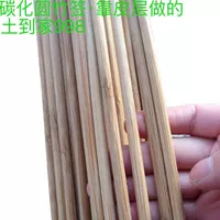 Бамбуковые шелковые бамбуковые полоски \ Bird Bamboo Cage \ Material \ Bamboo Stick \ Bamboo Strip \ Bamboo Chips \ Square Bamboo Strip \