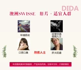 Австралийская защита от Swisse/Liver Slict 200