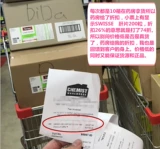 Австралийская защита от Swisse/Liver Slict 200