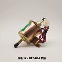 HEP-02A 12V (обычный)