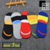 Siêu vô hình thuyền vớ nam mùa hè nông miệng vớ cotton mồ hôi khử mùi beanie vớ silicone non-slip nam vớ tất trẻ em Vớ mắt cá chân