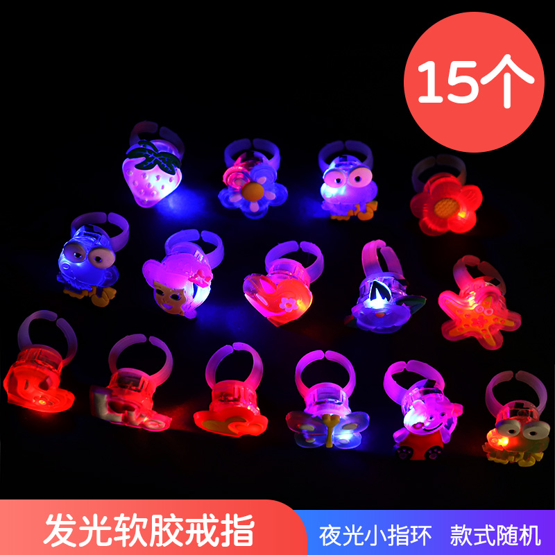 15 Children's Luminous Ringschildren prize gift kindergarten pupil Classroom reward Small gift Stationery children birthday Stationery gift
