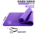 Thảm tập yoga cao co giãn mat tập thể dục mat thể dục thảm thể thao unisex sit-up thiết bị tập thể dục - Yoga quần áo tập yoga adidas Yoga