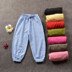Trai quần mùa hè quần âu nữ bông và vải lanh lỏng mỏng trẻ em của trường tiểu học muỗi quần breathable bé quần linen Quần