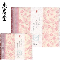 Японское импортное квадратное оригами, «сделай сам», 7 цветов