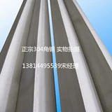 201 304 316 Угловой из нержавеющей стали стальной стальной стальной стальной треугольник l -тип