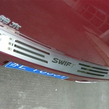 Suzuki Swift Swalling продемонстрировала коробку с удалением поездки поездка поездка на плиту резерв из нержавеющей стали пластины