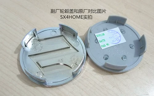 Fengyu Tianyu SX4 Rui Rui Rui Rui Shang Yueyan New Alpha Elberry Coverd Delive Sname
