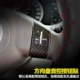 Наклейка на управление звуком+рулевое колесо S, примечания доступны
