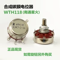 WTH118-1A 2W с однокружной углеродной мембраной Potentiometer WTH (118) 1K 2K2 4K7 10K 470K