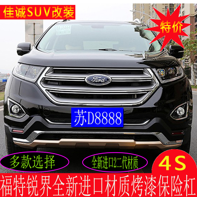 Áp dụng cho Ford Ruijie Front and Requ các hiệu xe hơi nổi tiếng bi gầm led fujitek 